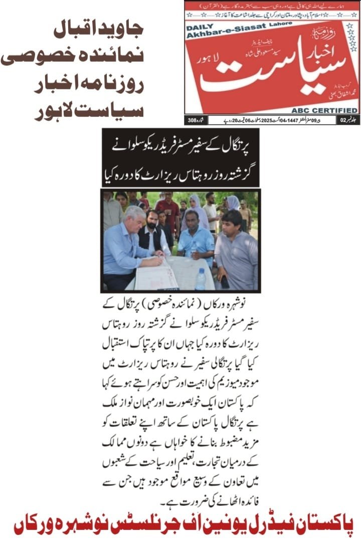 Magazine Coverage